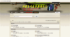 Desktop Screenshot of li-xiping.com